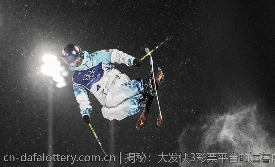 揭秘：大发快3彩票平台的运营内幕